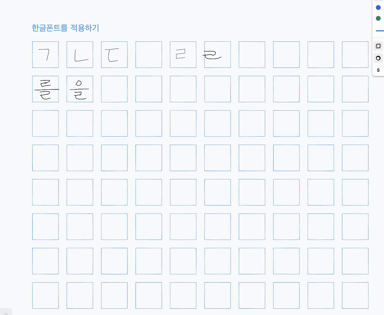 tldraw 손글씨 작성 및 제출용 서비스