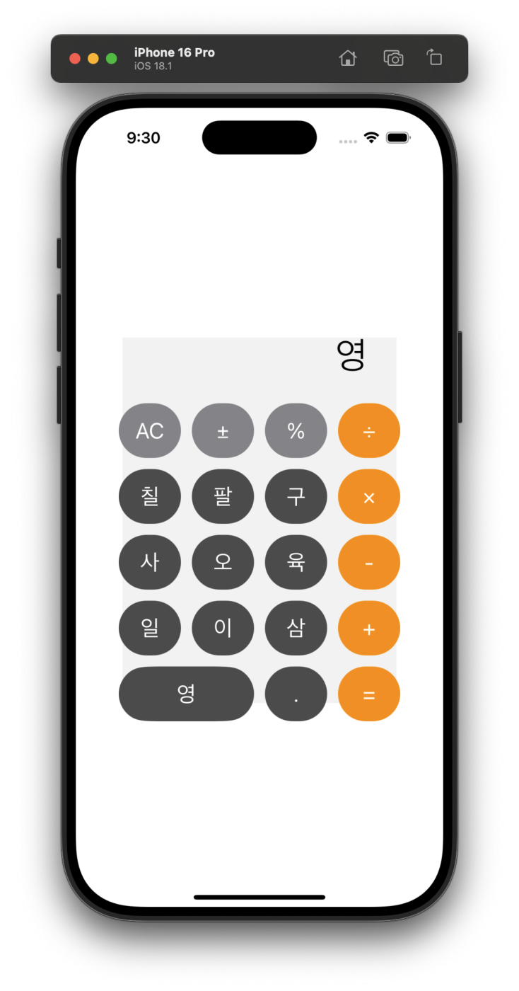 한글로 만든 메모리게임