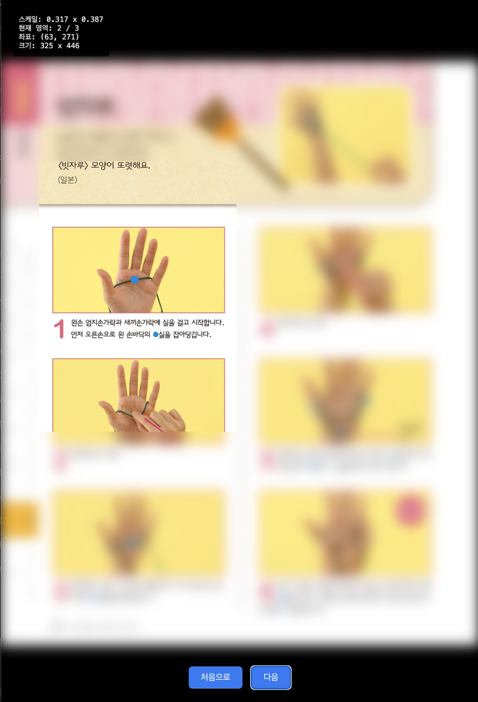 pdf + epub3새로운 전자책 뷰어를 제작
