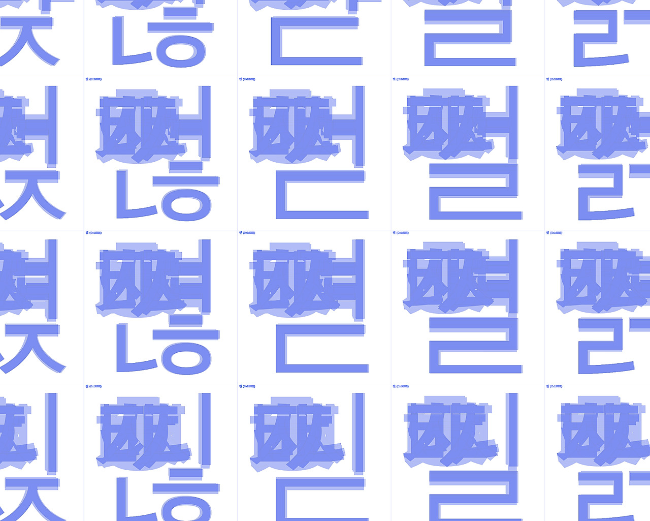 폰트 x-ray tool 개발