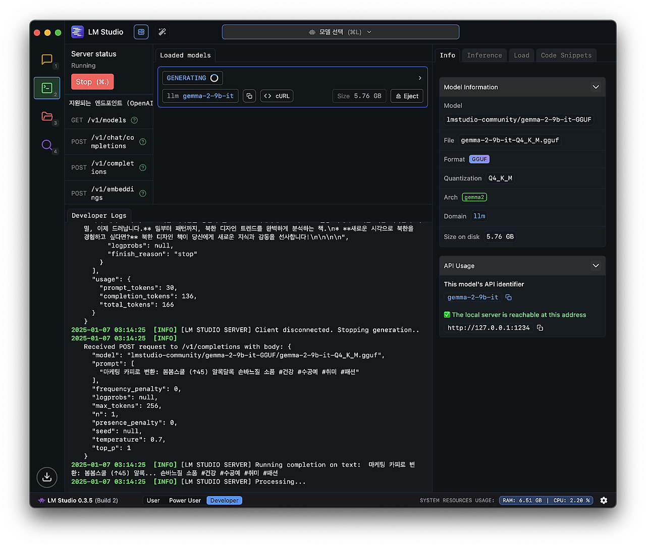 출판사 erp, scm으로 보는 비즈니스 관계분석