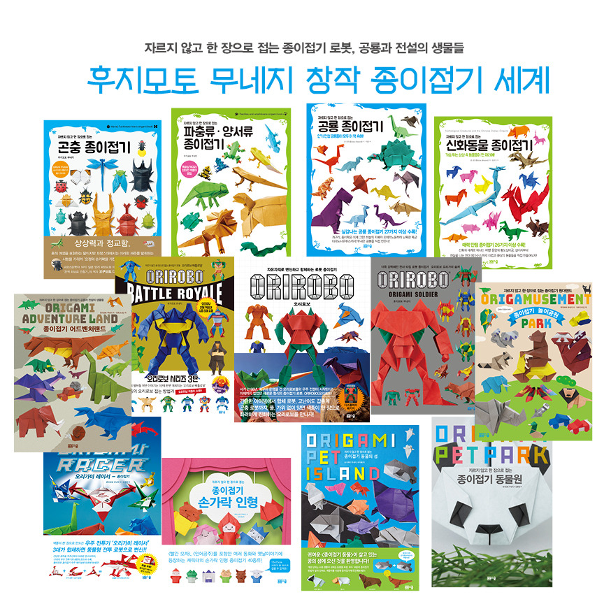 출판계의 다이손 책에 광고를 넣자