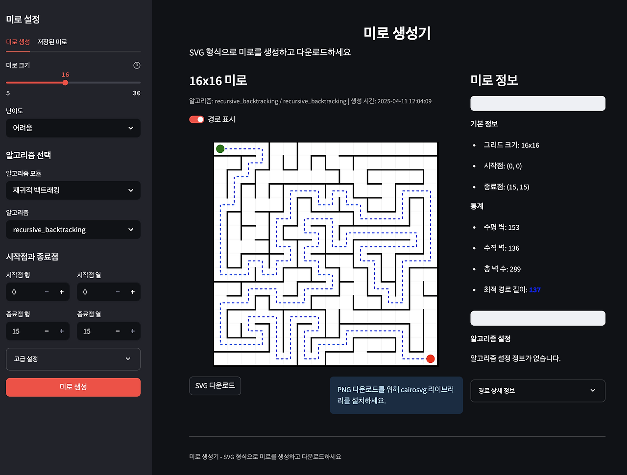 콘텐츠를 웹으로 옮기기