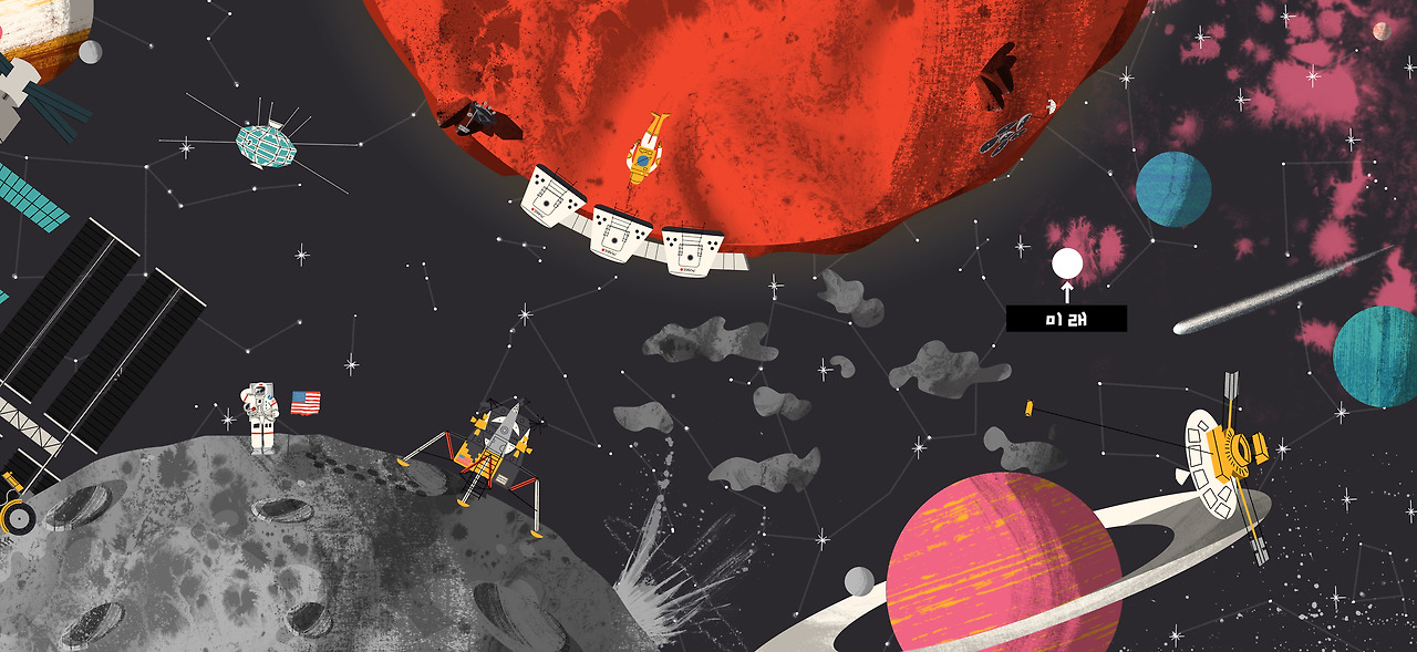 우주 본문 앞판 오른쪽.jpg