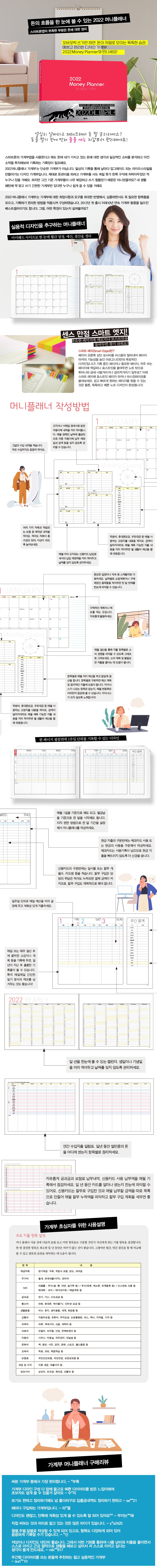 2022 머니플래너_페이지_1000px.jpg