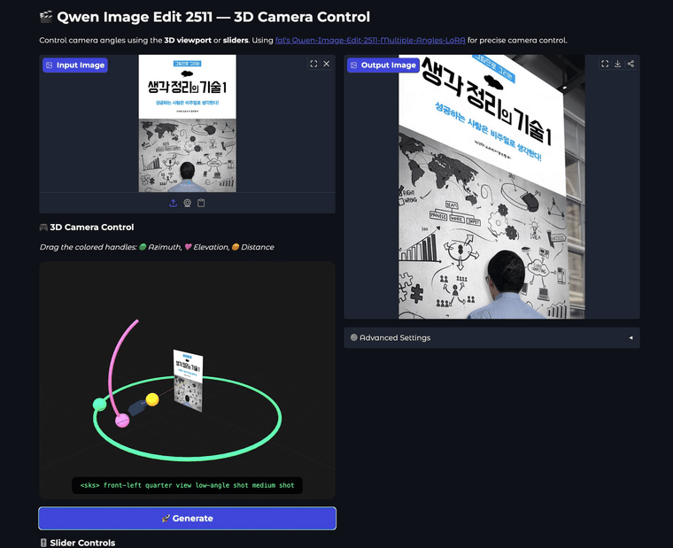 이 책 표지 이렇게 찍었습니다.